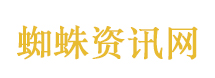 牺牲副局长最后1句话是线索不能断